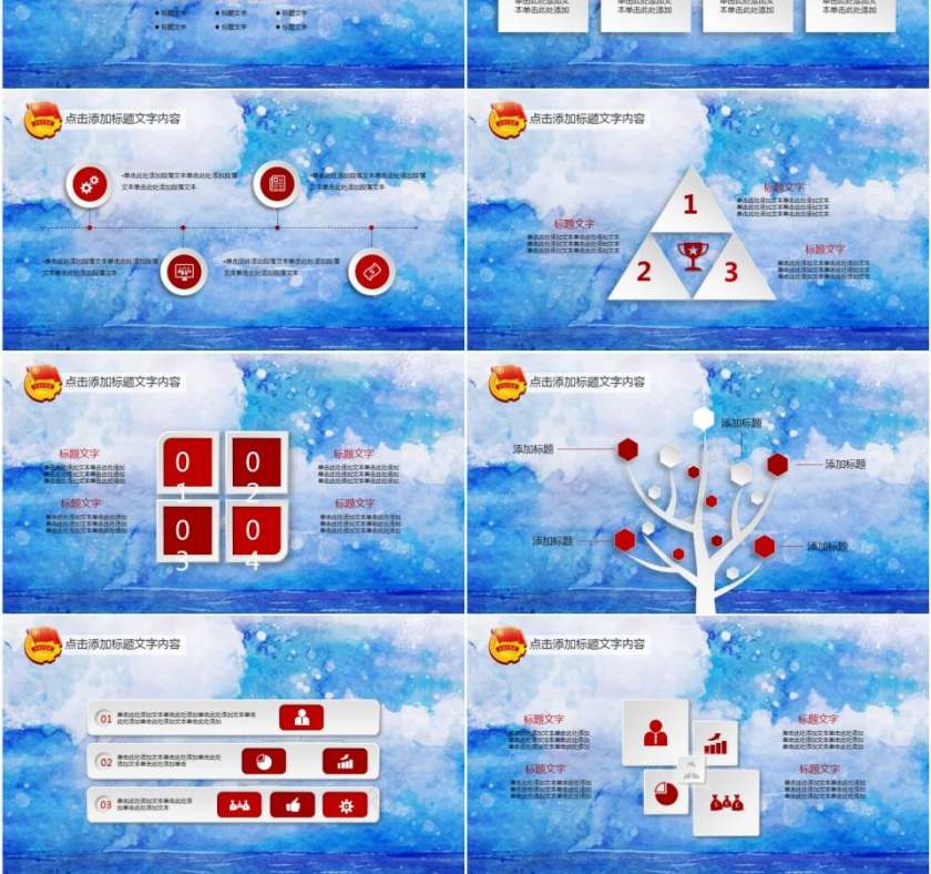 共青团团委活动报告党课学习汇报PPT模板第3张