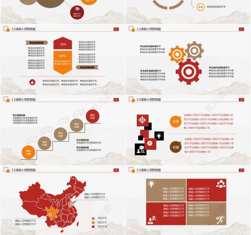 扁平化中国共青团及青年志愿者动态党课学习汇报PPT模板第6张