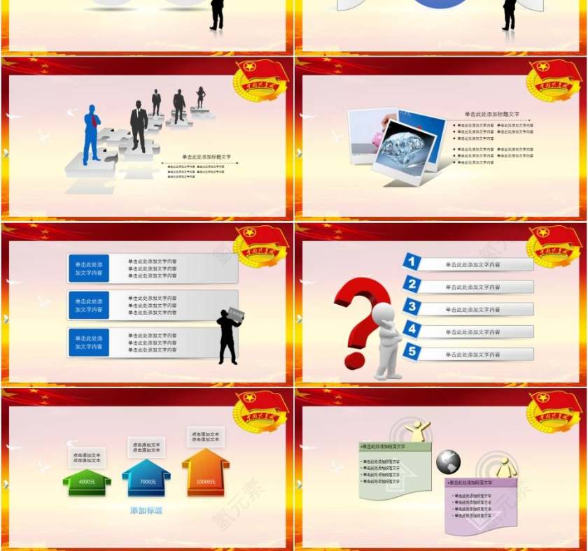 共青团团委青年志愿者工作总结党课学习汇报幻灯片PPT模板第3张