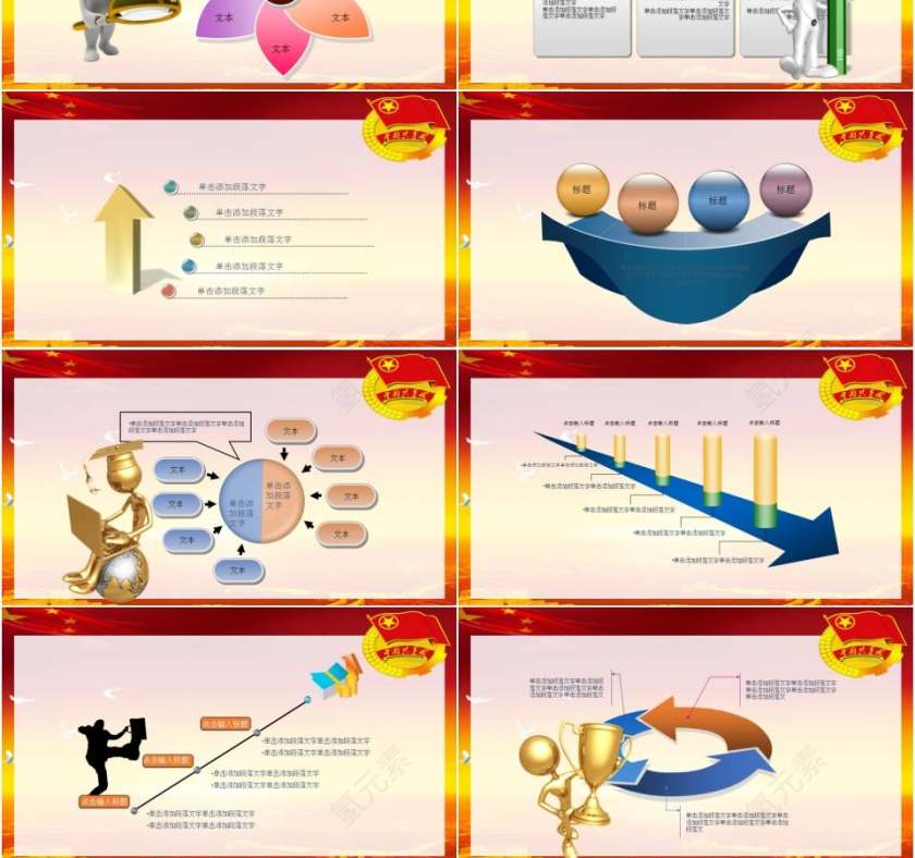 共青团团委青年志愿者工作总结党课学习汇报幻灯片PPT模板第6张