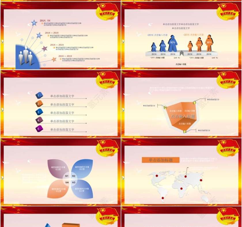共青团团委青年志愿者工作总结党课学习汇报幻灯片PPT模板第7张