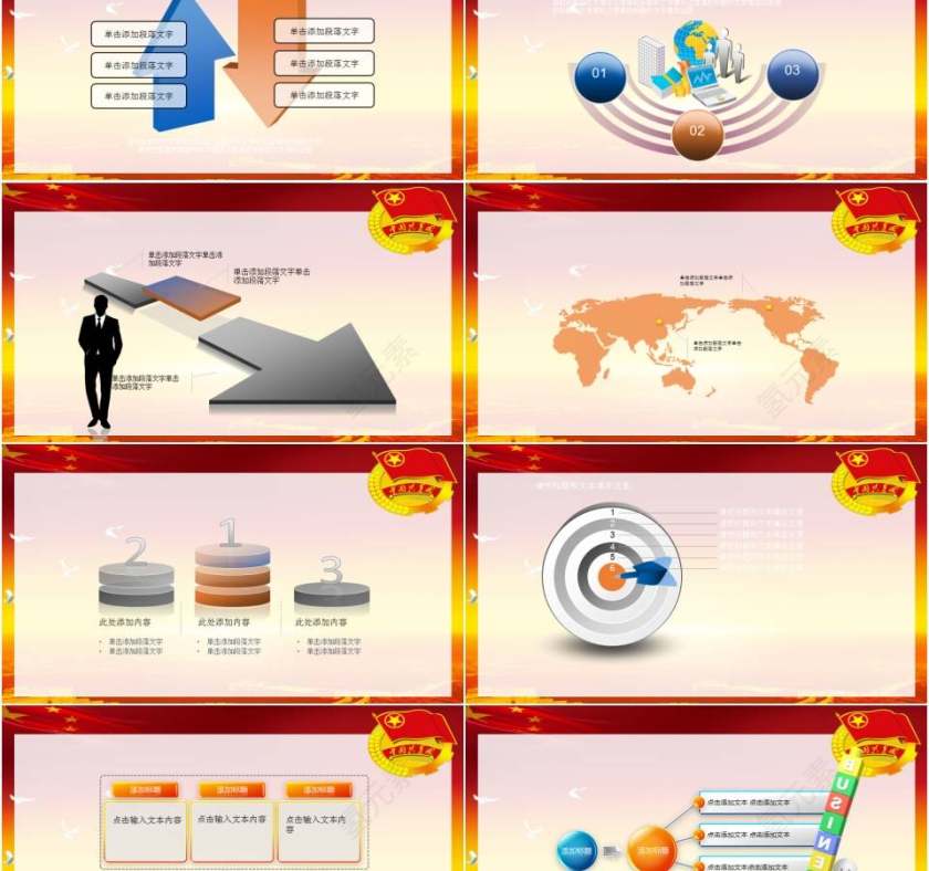 共青团团委青年志愿者工作总结党课学习汇报幻灯片PPT模板第8张