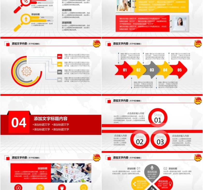 中国共青团党课学习精美实用年终总结工作汇报新年计划PPT模板第5张