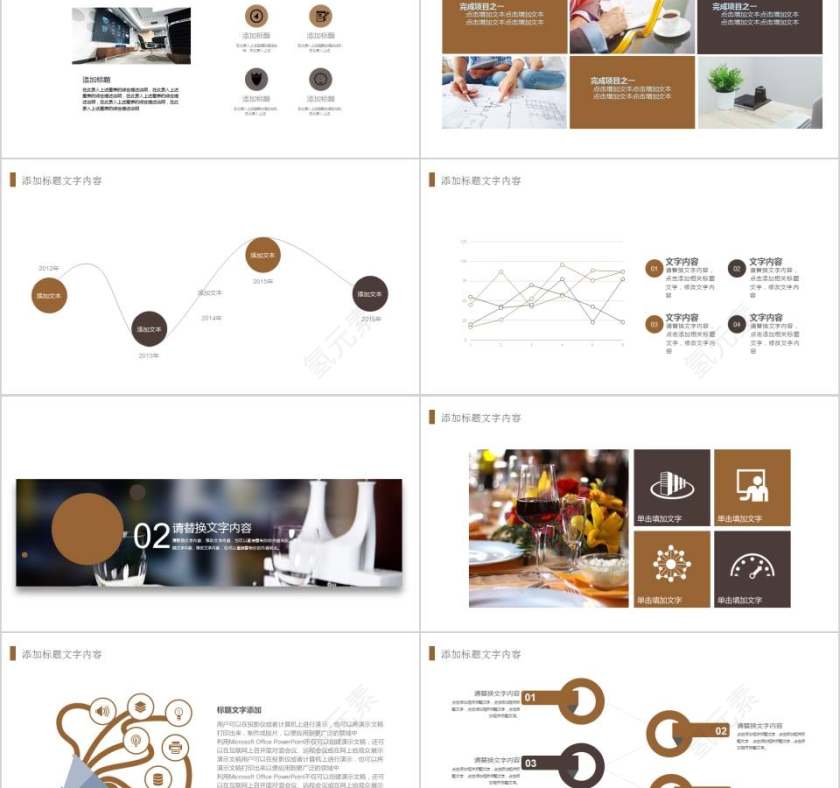 美味的西餐餐饮产品介绍ppt第2张