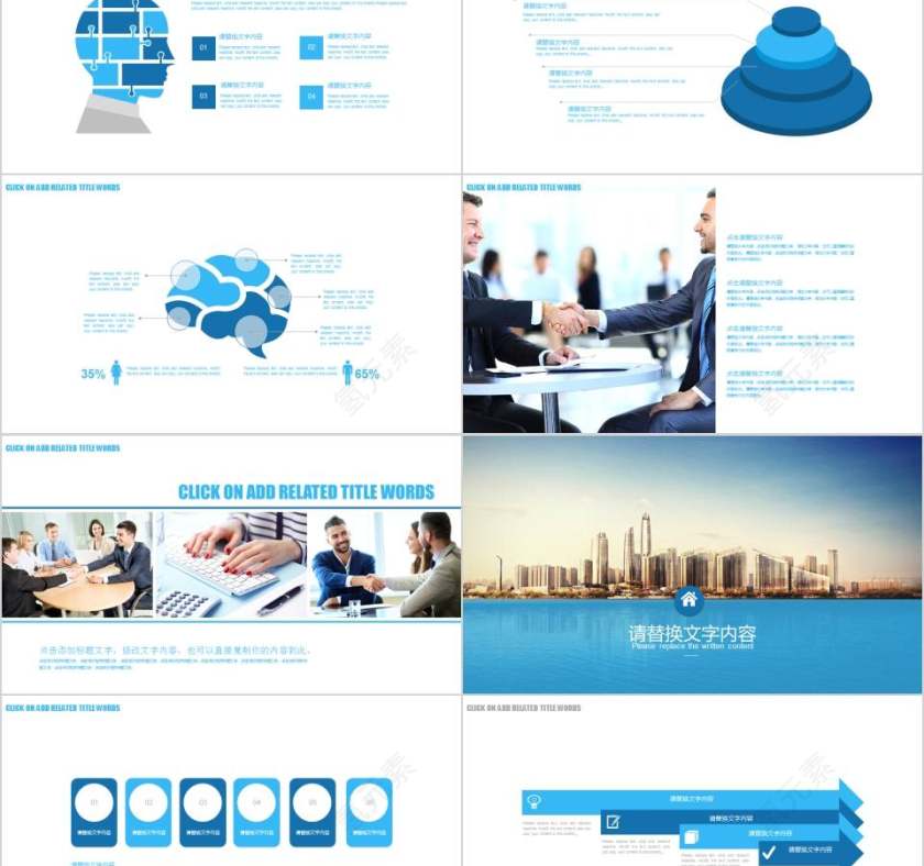 集装箱货轮物流海运物流PPT 第2张