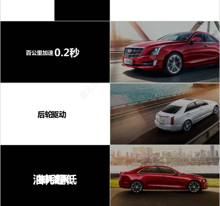 简约时尚创意产品介绍新品发布PPT第3张