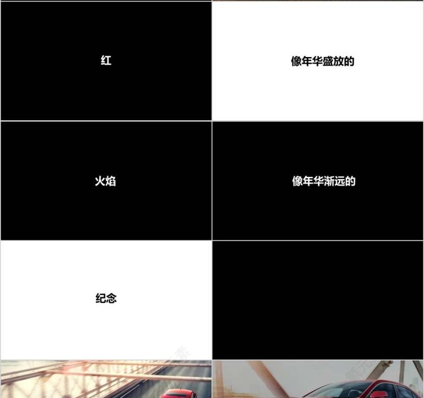 简约时尚创意产品介绍新品发布PPT第4张