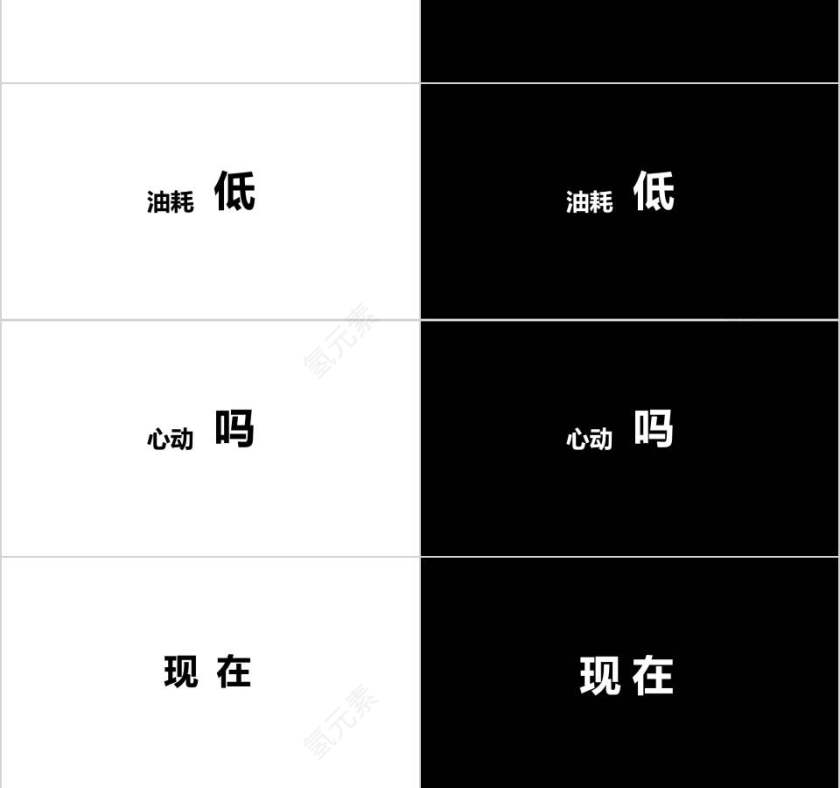 简约时尚创意产品介绍新品发布PPT第6张