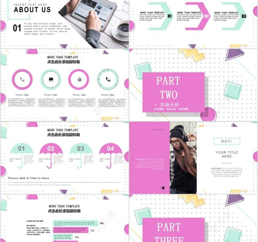 商业计划产品介绍PPT模板第2张