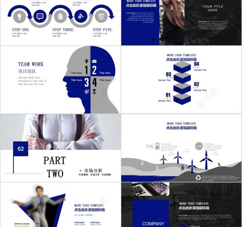 简约大气商业产品介绍PPT模板第2张