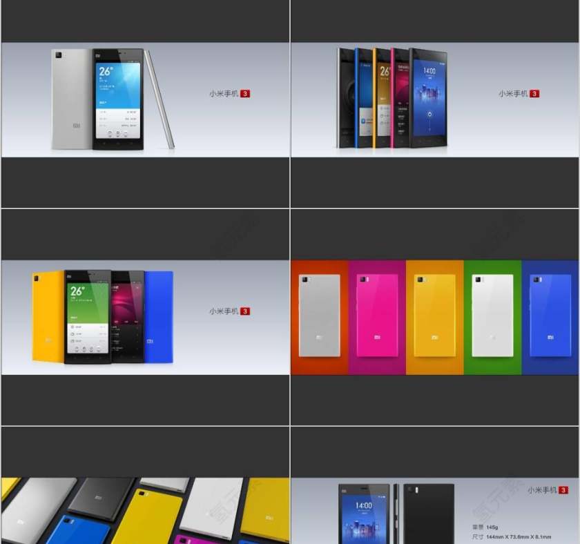小米新品震撼发布会PPT第25张