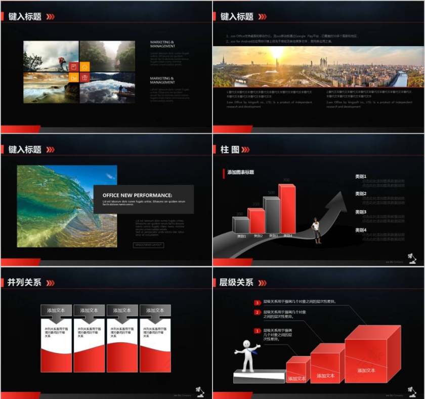 高端大气风格商务产品发布会PPT第4张