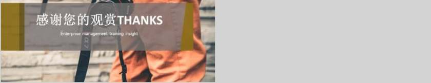 摄影旅游策划汇报PPT第5张