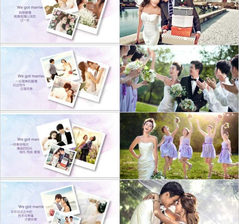 婚庆策划ppt模板婚礼婚庆ppt第2张