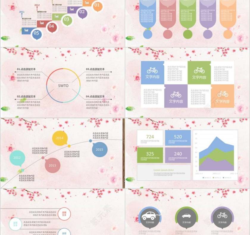 老师您辛苦了感恩教师节PPT第2张