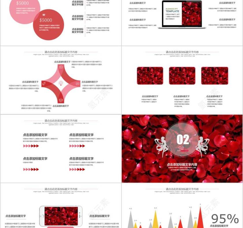 烂漫春天最美女人节节日PPT第2张