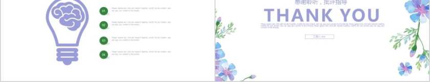 月度总结计划汇报PPT月度工作总结ppt 第5张