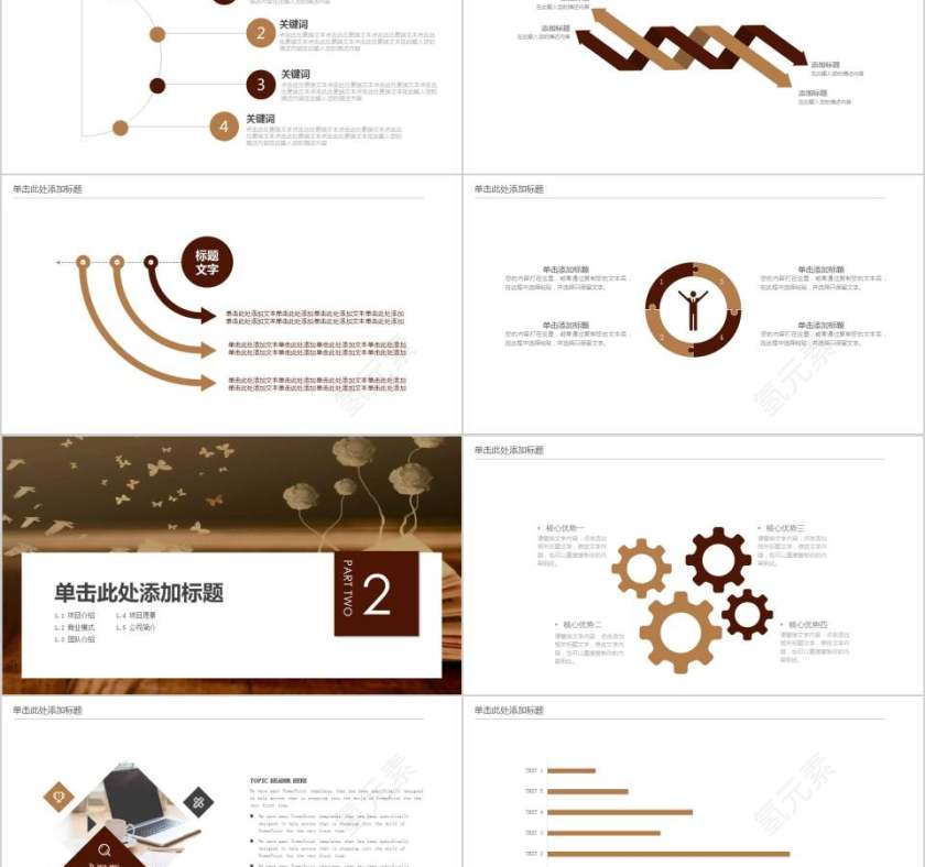全民阅读读书分享第2张