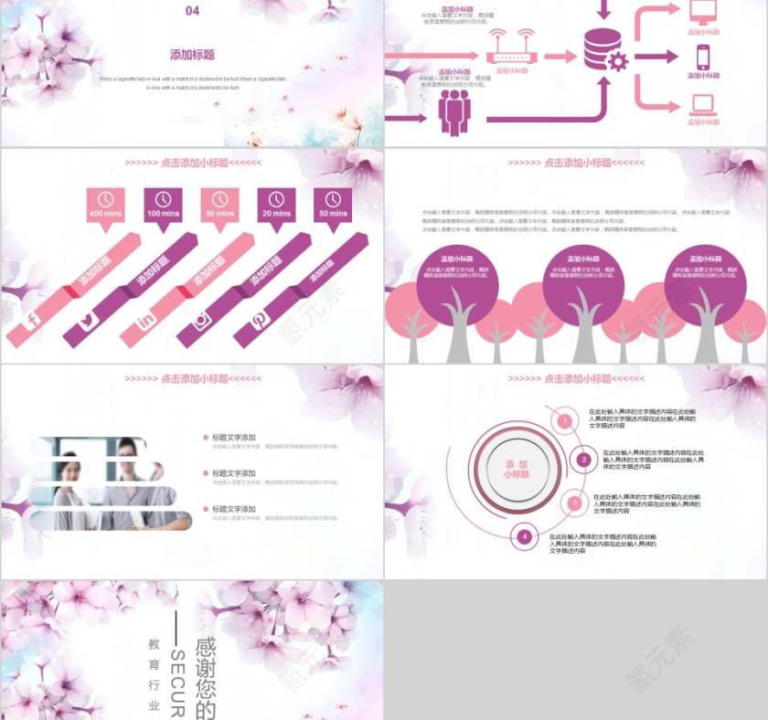 教育行业通用教师述职报告教师工作总结PPT第5张