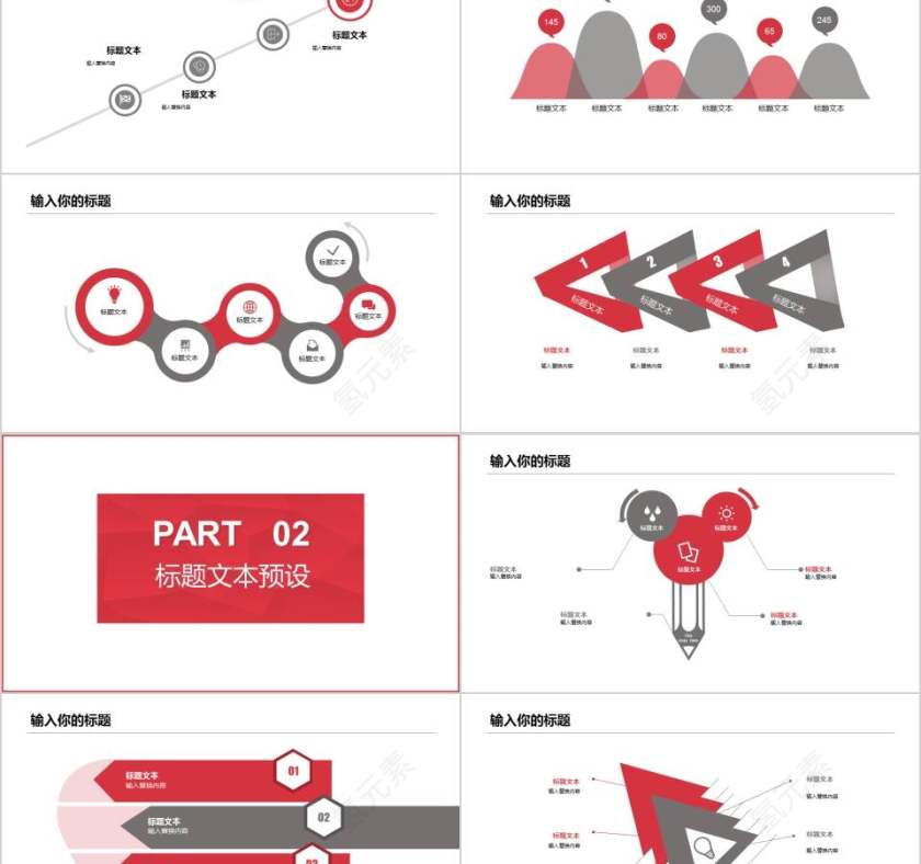 大气简约月度总结月度工作总结ppt 第2张