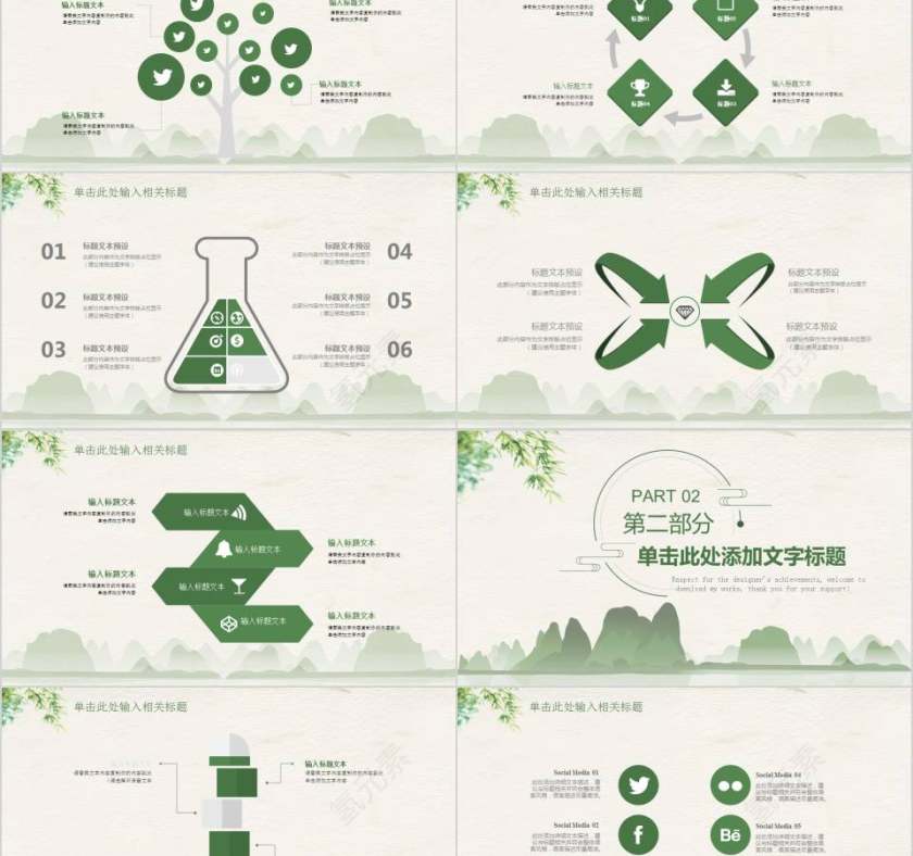 教师述职报告教师工作总结PPT第2张