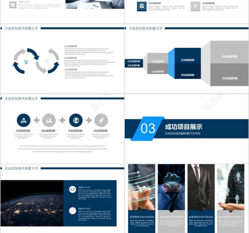 简约月度总结工作计划PPT月度工作总结ppt 第3张