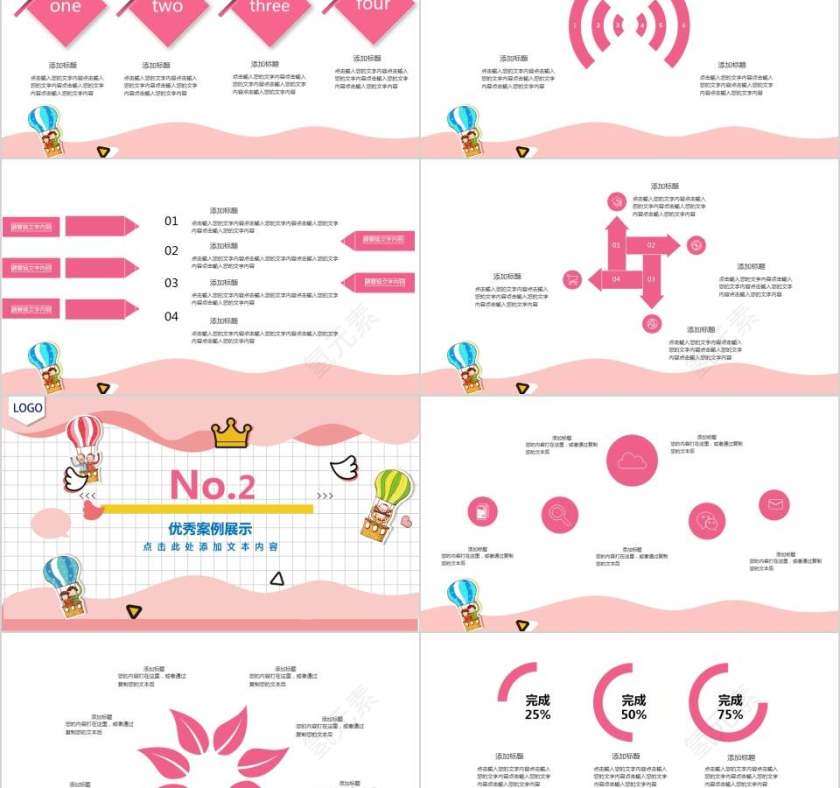 教师述职报告教师工作总结PPT第2张