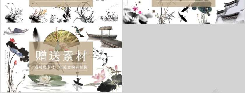 禅意浓佛教文化PPT第6张