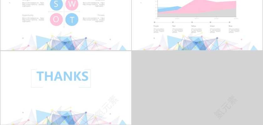 时尚粉色系动态PPT模板教师工作总结PPT 第5张