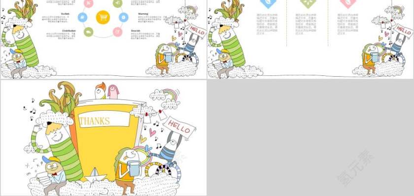 早教幼儿园成长教育幼儿园招生PPT第5张