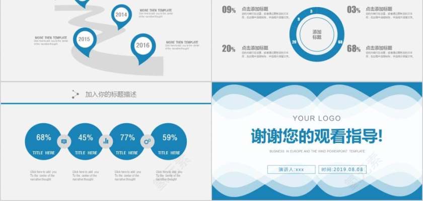 简约通用商务PPT教师工作总结PPT 第5张