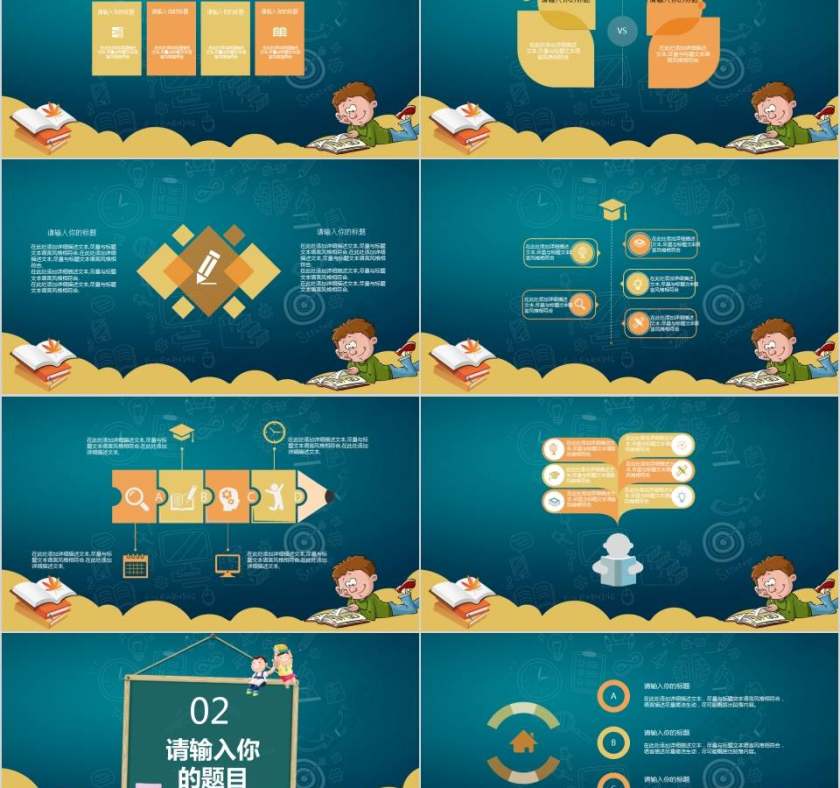 幼儿园招生火热报名中幼儿园招生PPT 第2张