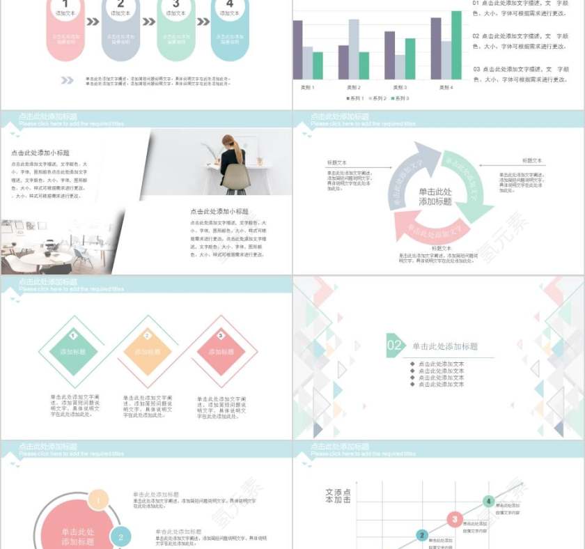 蓝灰格子风PPT教师工作总结PPT 第2张