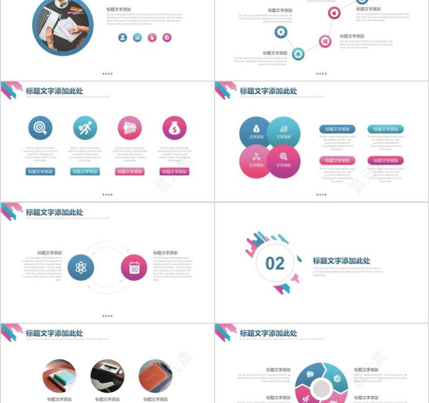 时尚渐变PPT教师工作总结PPT 第2张