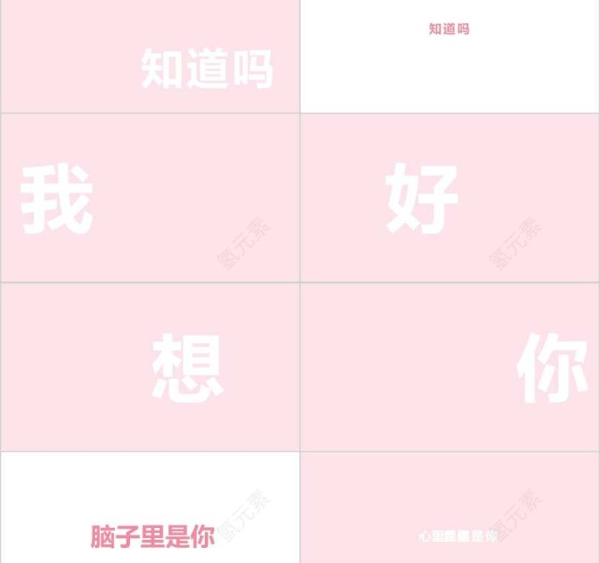 七夕浪漫表白婚礼快闪PPT模板第2张