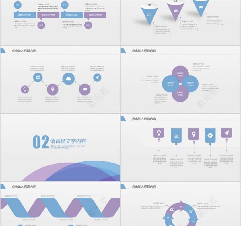 工作总结年终汇报PPT教师工作总结PPT第2张