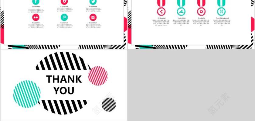 时尚线条主题动感PPT模板教师工作总结PPT第5张