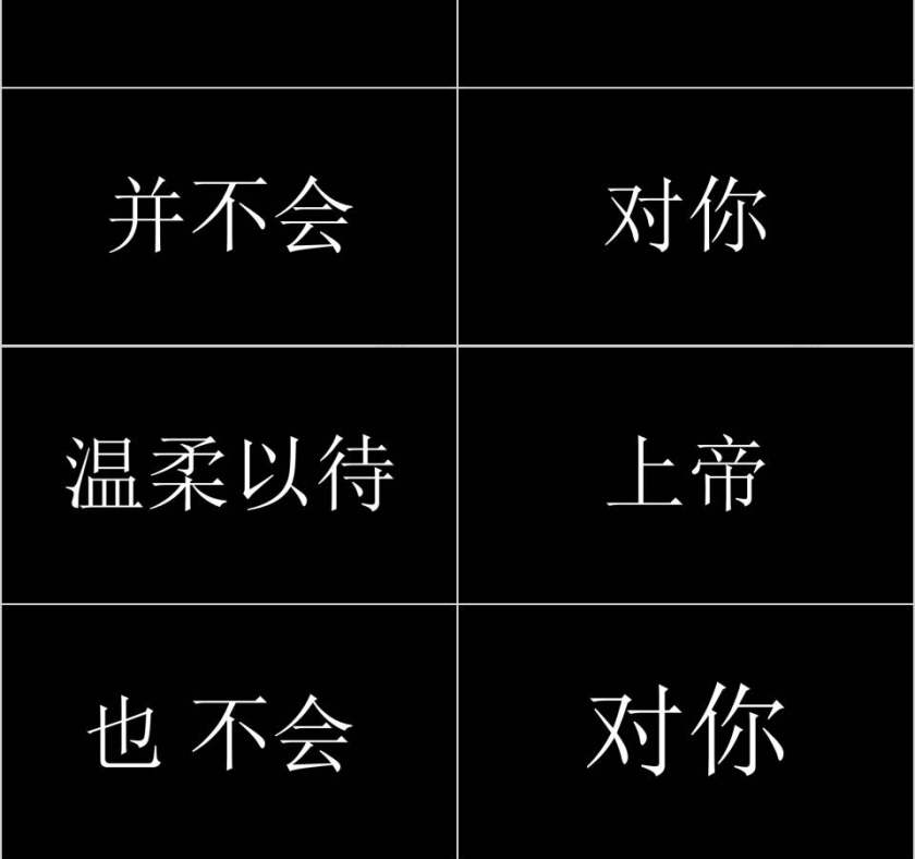 七夕情人节婚礼快闪ppt模板第3张