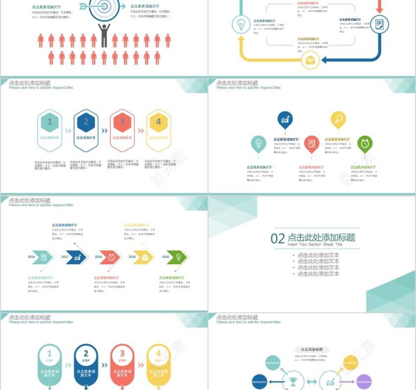 轻灵淡雅汇报PPT教师工作总结PPT第2张
