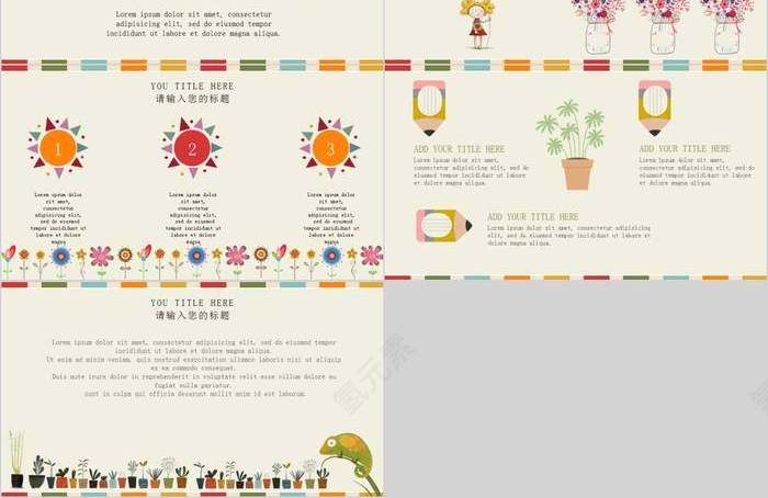 文艺卡通主题模板卡通儿童课件PPT第4张