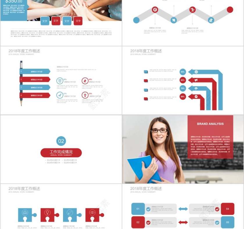 毕业论文答辩 PPT第2张