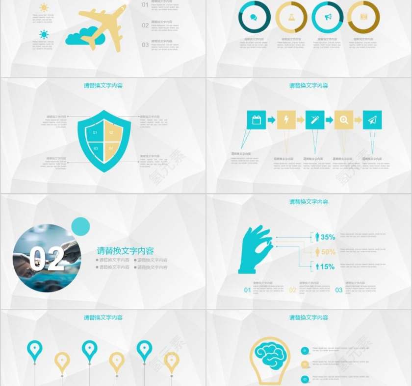 医学手术学术报告PPT第2张