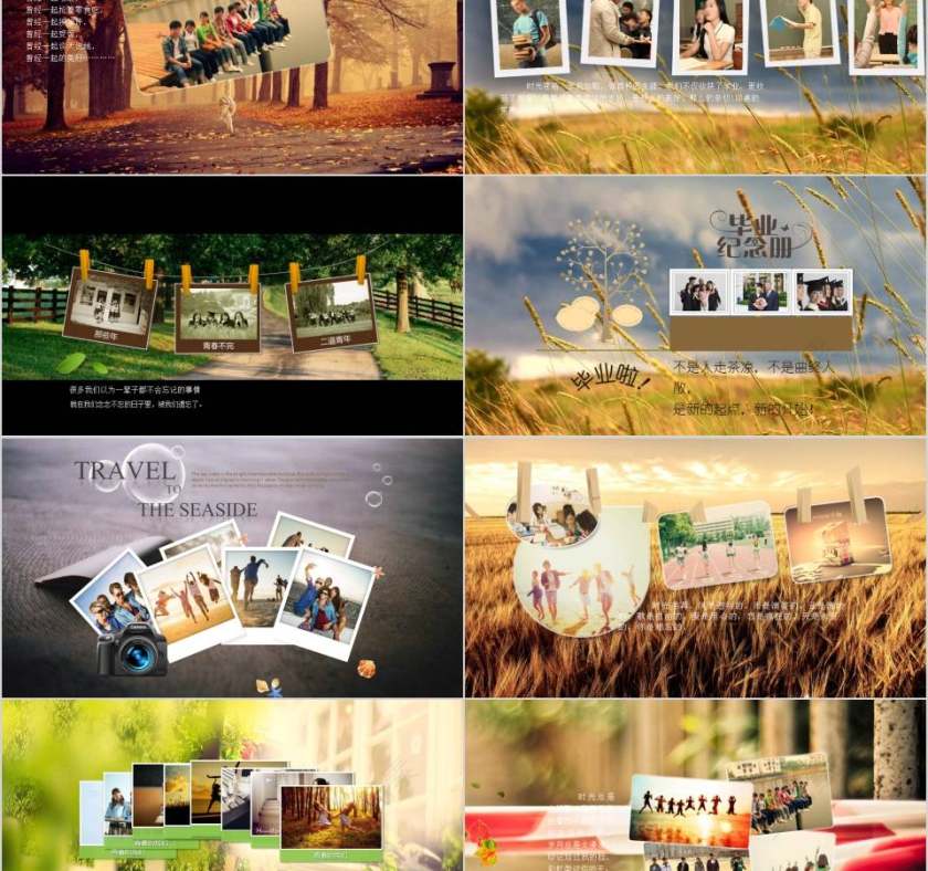 重拾美好回忆共叙同学情谊PPT模板第2张