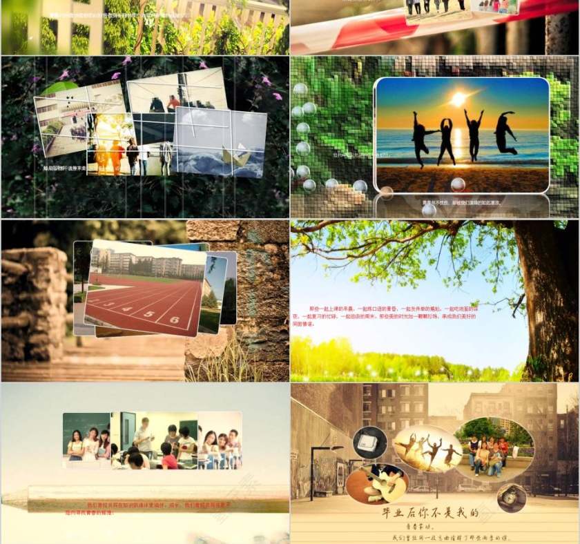 重拾美好回忆共叙同学情谊PPT模板第3张