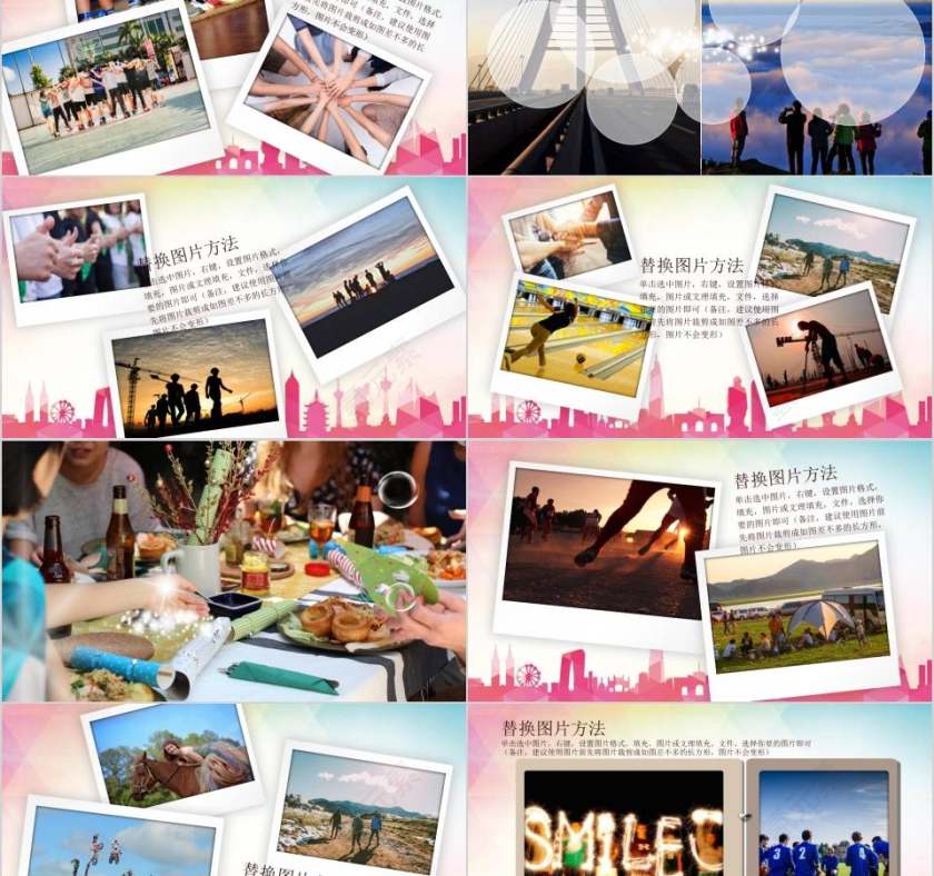 志愿者共青团活动照片展示PPT模板第2张