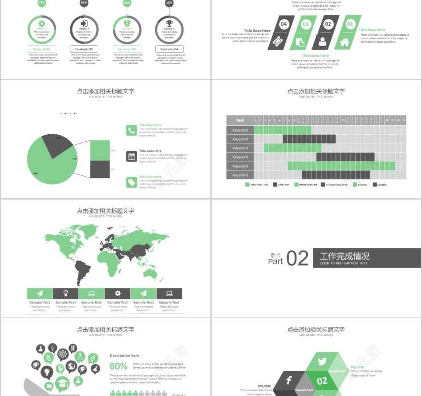 毕业答辩论文设计PPT模板第2张