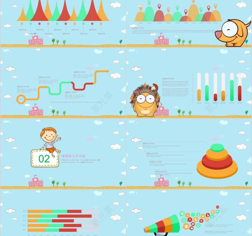 蓝色简约清新幼儿教育卡通PPT第2张