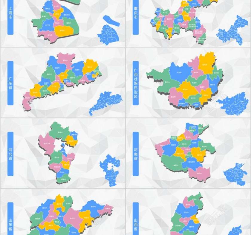 高端大气时尚中国地图PPT模板第2张