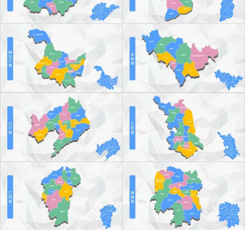 高端大气时尚中国地图PPT模板第3张