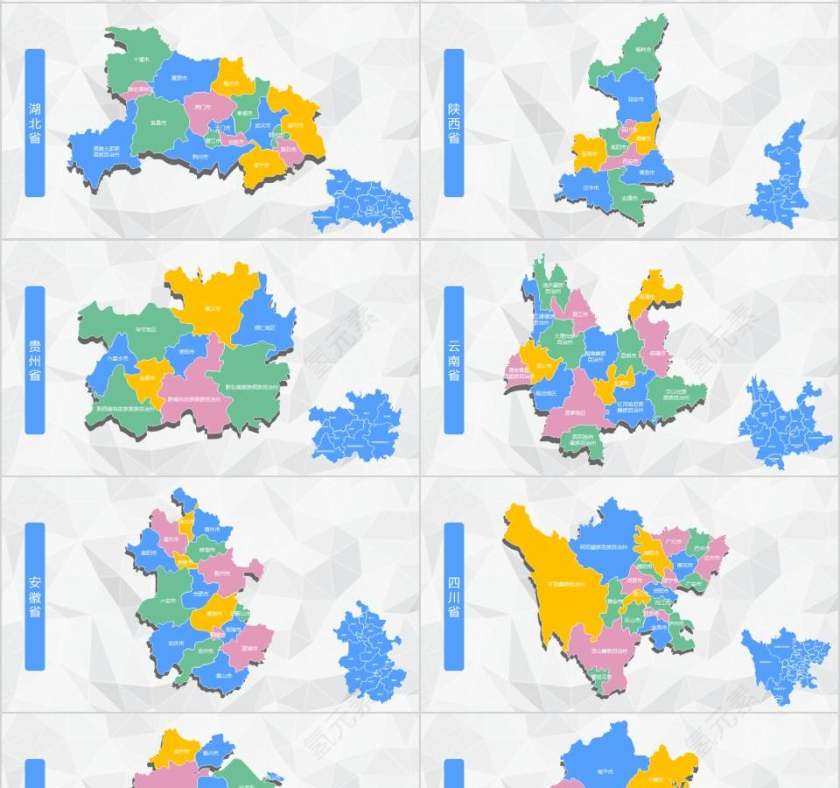 高端大气时尚中国地图PPT模板第4张